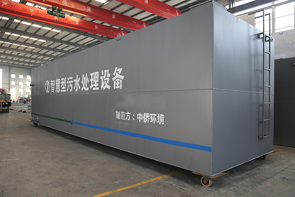 鄉(xiāng)鎮(zhèn)地埋式污水處理設備