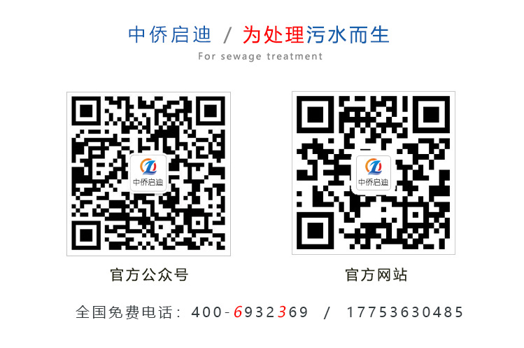 一體化污水處理設(shè)備工藝設(shè)計