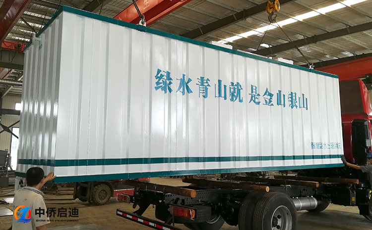 屠宰場(chǎng)一體化污水處理設(shè)備