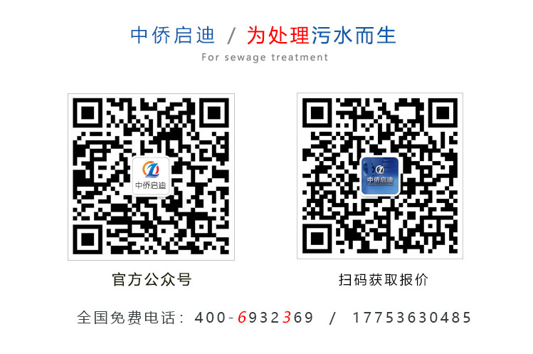 專業(yè)生產(chǎn)一體化污水處理設(shè)備，廢水處理設(shè)備