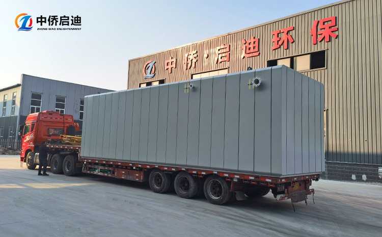 農村生活污水一體化污水處理設備