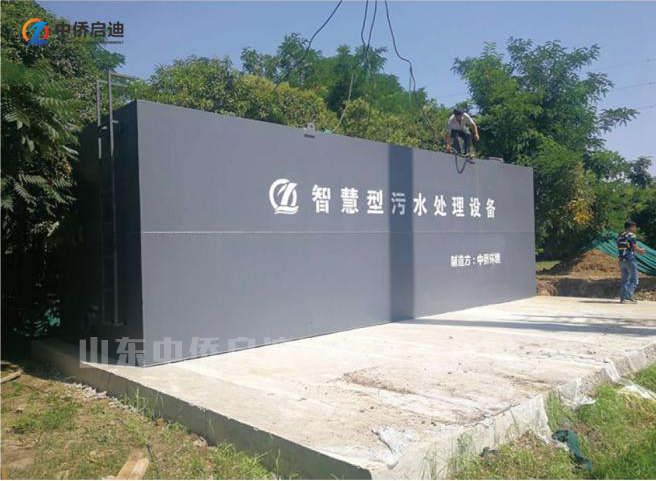 碳鋼一體化污水處理設(shè)備箱體 項目現(xiàn)場成品展示圖