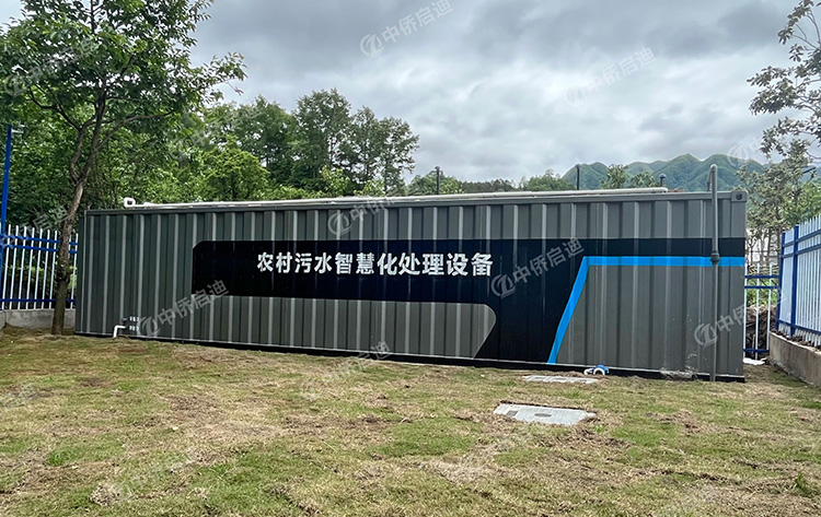 一體化污水處理設備:為城市凈化水質