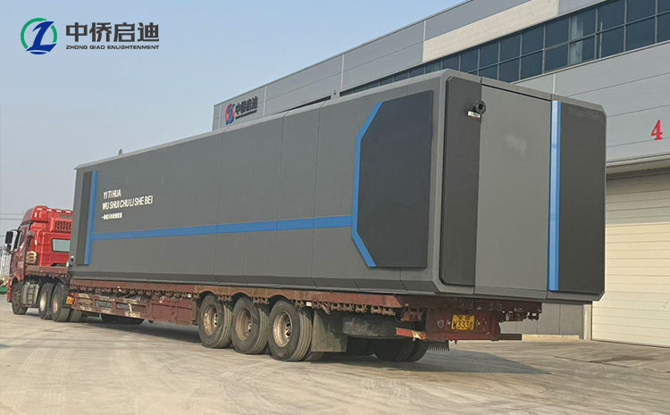 一體化污水處理設備